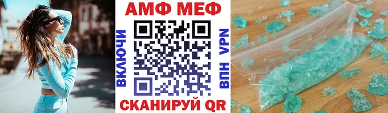 АМФЕТАМИН 97%  Меленки 