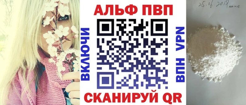 А ПВП СК  как найти   Меленки 