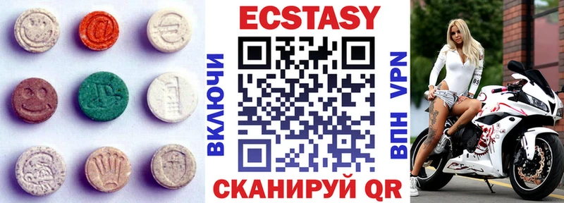 где можно купить наркотик  Меленки  Экстази 280мг 