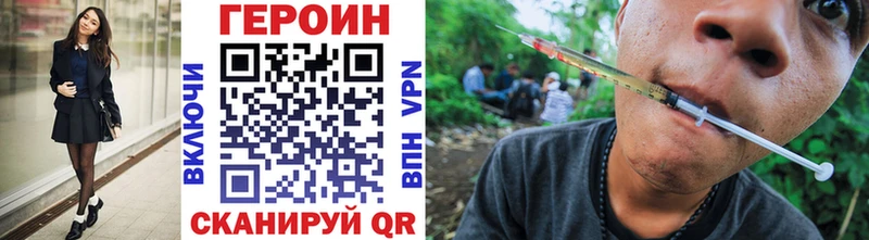как найти   Меленки  ГЕРОИН хмурый 