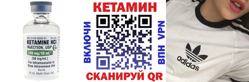 купить наркотик  Меленки  Кетамин ketamine 