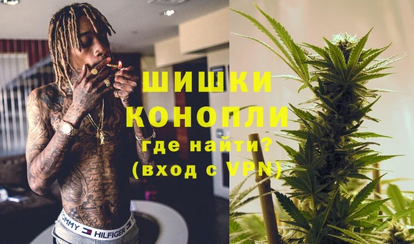 стафф Белокуриха