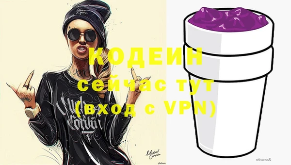 мефедрон VHQ Богородск