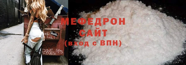 герыч Беломорск