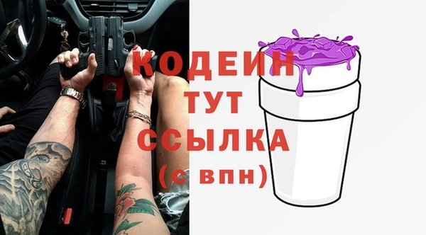 стафф Белокуриха