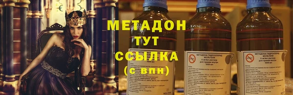 герыч Богородицк