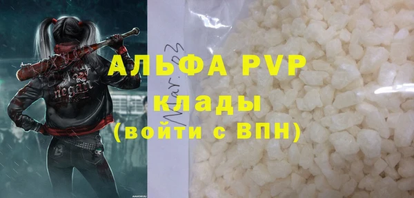 герыч Беломорск