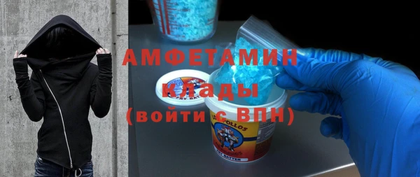 стафф Белокуриха
