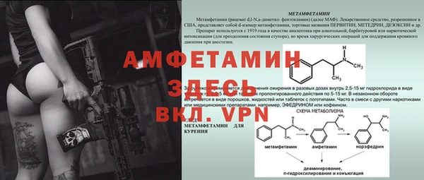 мефедрон VHQ Богородск