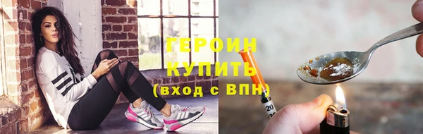 стафф Белокуриха