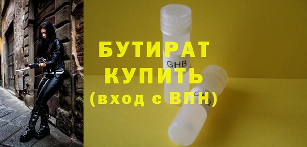 герыч Беломорск