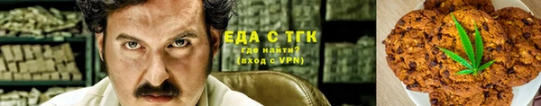 герыч Беломорск