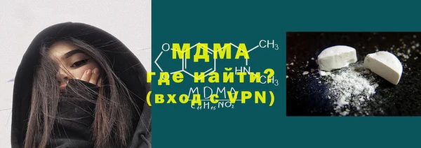 герыч Богородицк