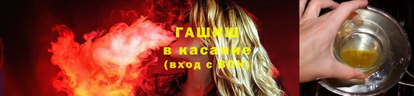 герыч Беломорск