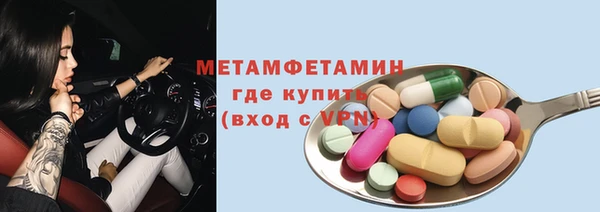 герыч Беломорск