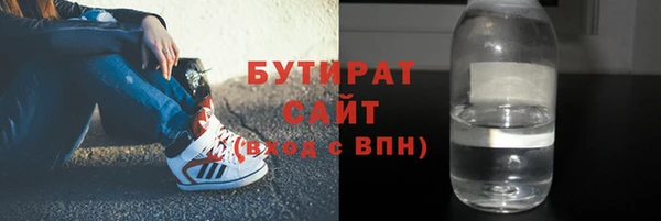 герыч Беломорск