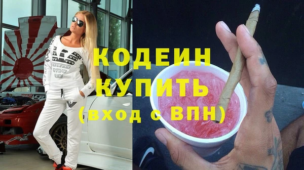 мефедрон VHQ Богородск