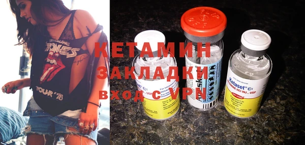 стафф Белокуриха