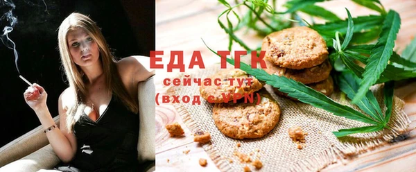 герыч Богородицк
