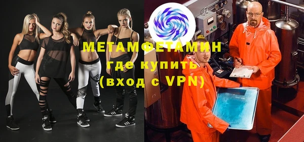 герыч Беломорск