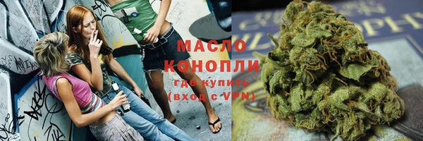 стафф Белокуриха