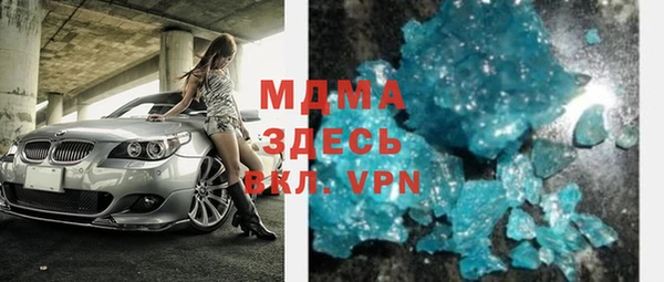 мефедрон VHQ Богородск