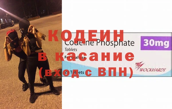 стафф Белокуриха