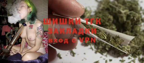 мефедрон VHQ Богородск