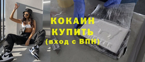 мефедрон VHQ Богородск
