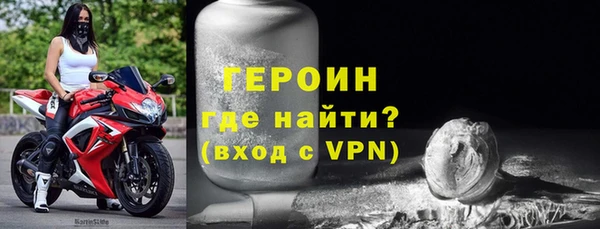 герыч Беломорск