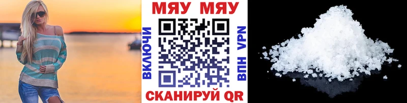 где купить наркоту  Меленки  ссылка на мегу зеркало  Меф мука 