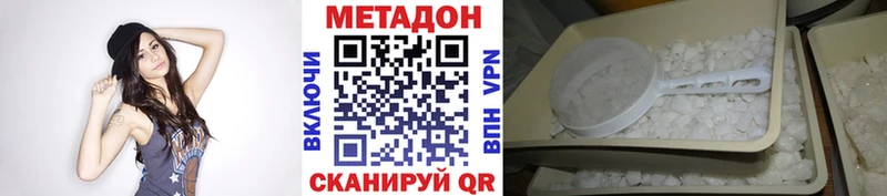 кракен рабочий сайт закладка Меленки МЕТАДОН мёд