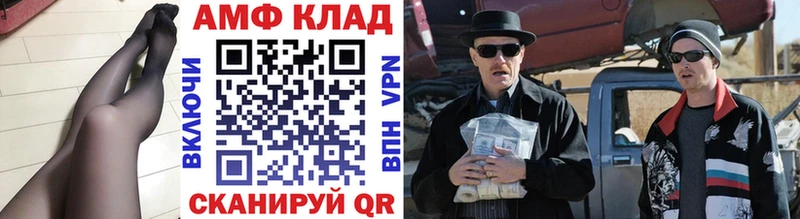 Первитин пудра  Меленки 