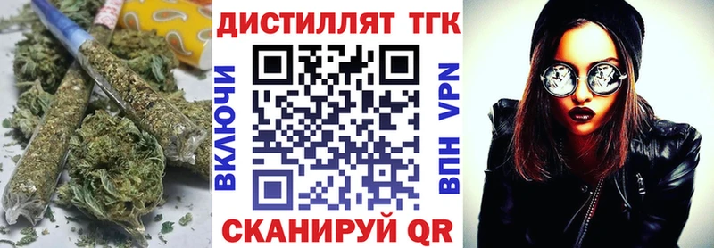 где найти наркотики  Меленки  Дистиллят ТГК жижа 